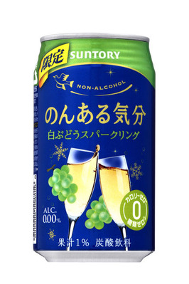 のんあるぶどう