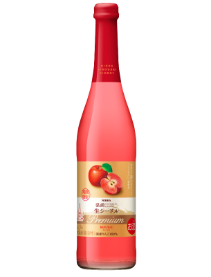 シードルルージュ