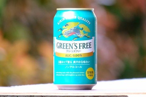 2022.04.24キリングリーンズフリーF