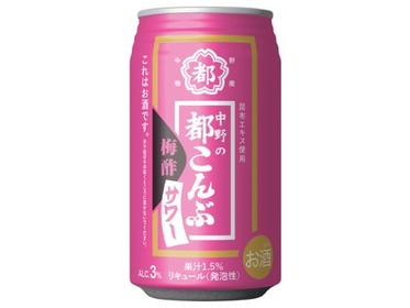 都こんぶサワー3