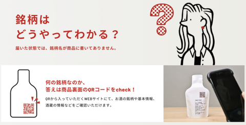 sakepost5
