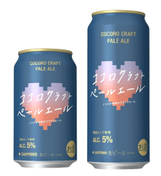 ココロクラフト