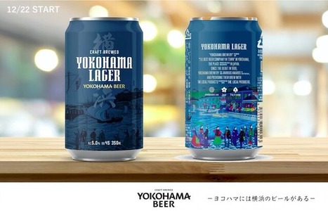 横浜ビール缶