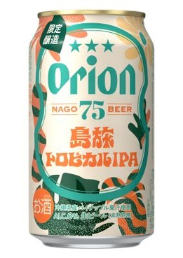 75BEER