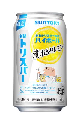 新橋トリスバー