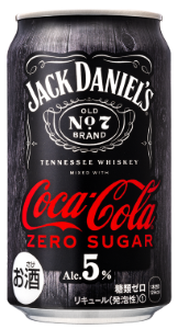 ジャック&コークゼロシュガー2