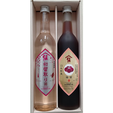 伝兵衛蔵限定酒