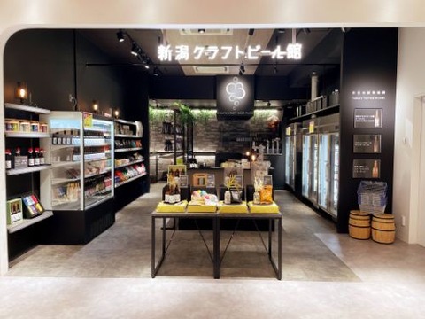 新潟クラフトビール館