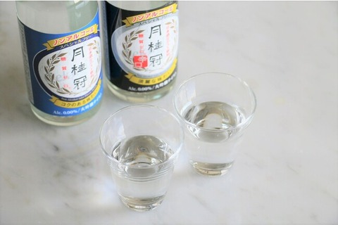 ノンアル日本酒2