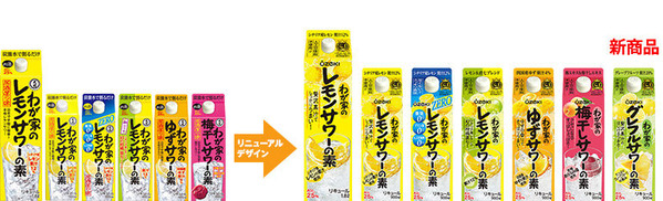 わが家のサワーグレフル