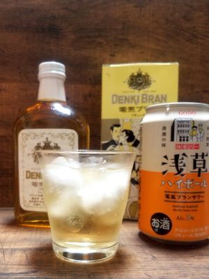 飲んでみた 浅草ハイボール 電氣ブランサワー レトロなだけじゃない美味しさのrtd さけにゅー 酒news