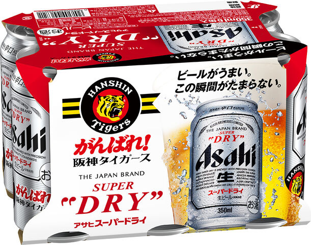 飲んではいけません！阪神タイガース優勝！1985年アサヒスーパー