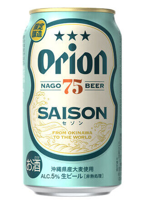 75beerセゾン