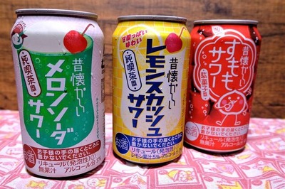 合同懐かしシリーズ8