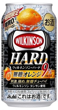 ウィルキンソンオレンジ