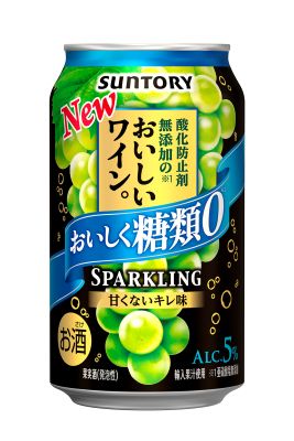おいしいワイン6