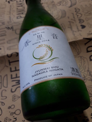 香里音飲んでみる