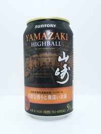 yamazaki