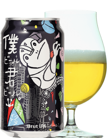 数量限定 味は秘密 オリジナルクラフトビール 僕ビール 君ビール 満天クライマー 発売 さけにゅー 酒news 数量限定 味は秘密 オリジナルクラフトビール 僕ビール 君ビール 満天クライマー 発売 さけにゅー 酒news