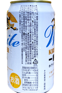 キリンビール6