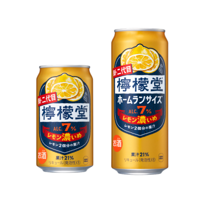 二代目檸檬堂2
