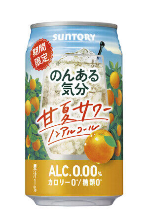 のんある甘夏