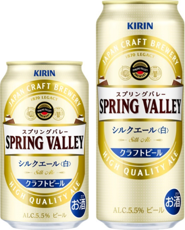 スプリングバレー白