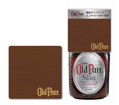 オールドパー3