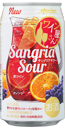 ワイン屋さんのサングリア