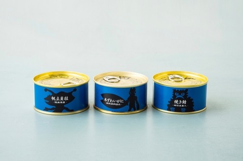 AKOMEYA父の日ギフト4