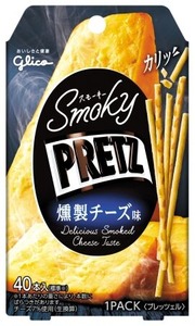 プリッツスモーキー2