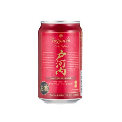 戸河内