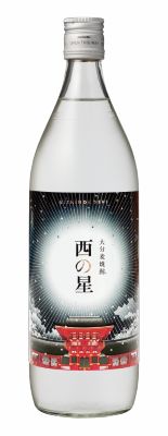 西の星