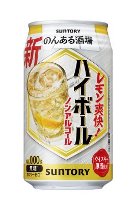 のんある酒場