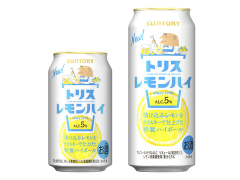 トリスレモンハイ