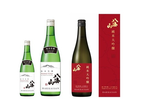八海山2種