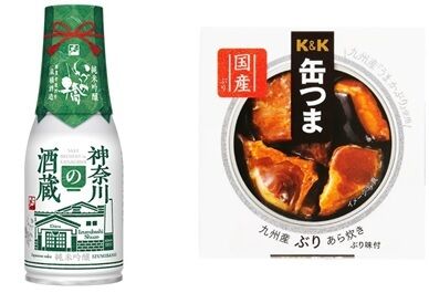 神奈川の酒蔵2