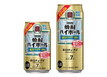 強烈サイダー割り