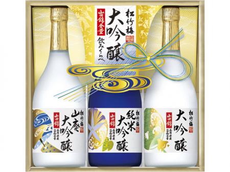 宝酒造2021中元