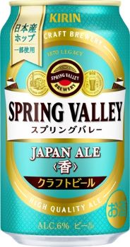 スプリングバレージャパンエール<香>(350缶表面)s