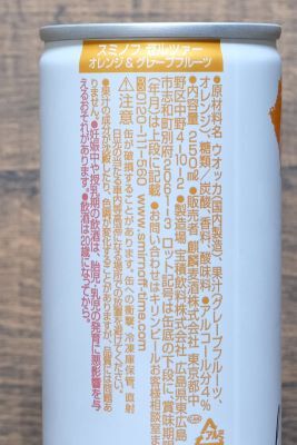 スミノフセルツァーo&gS