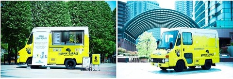 ホッピンキッチンカー