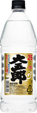 大五郎リニューアル2