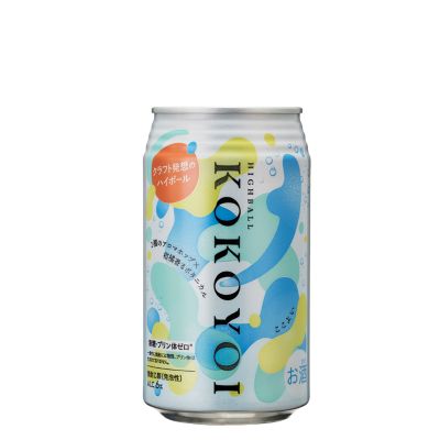 ここよいはいぼーる3