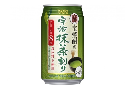 宝焼酎〉宇治抹茶割