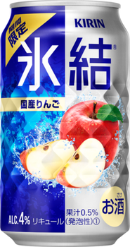 氷結りんご