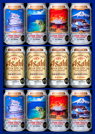 アサヒ2021中元3