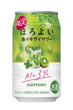 ほろよいキウイ