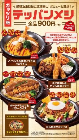銀座ライオン大手町リニューアル2