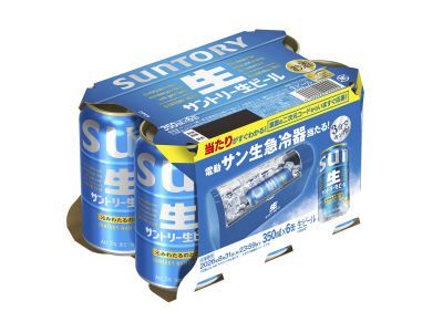 夏生2